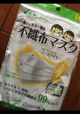 3層フィルター 不織布マスク キッズ 10P
