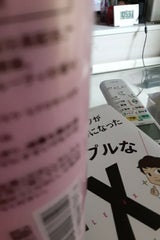 マシェリ エアフィール TR EX 180g