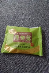 本村 佐賀藩抹茶丸ぼうろ 1個