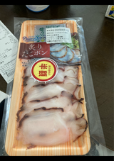 マルヒロ 炙りたこ 生食用 60g