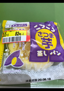 イケダ ごろごろさつま芋蒸しパン