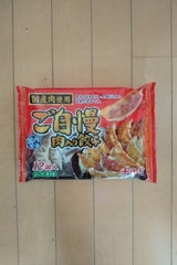 三桃 ご自慢肉餃子 14gX12