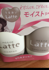 マー&ミー お試しペアセット