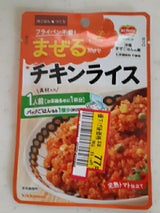 洋ごはんつくろ チキンライス 1人前 40g