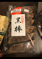 龍為製菓 黒棒 12本