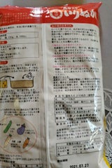 ニチノウ 昆布入 いりぬか 500g