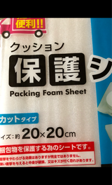 ネオシード クッション保護シート 30枚