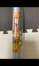 セキスイ 室内竿受け グレー