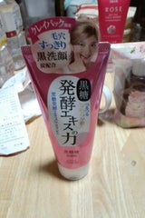 黒糖精 毛穴すっきり黒洗顔 130g
