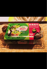 パックネット グリーンキウイ(人形付き) 9個