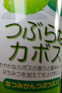 ｊａおおいた つぶらなカボス １９０ｇ ジェイエイフーズおおいた の口コミ レビュー 評価点数 ものログ