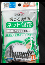 ケアハート 切って使えるネット包帯 LL 頭太もも