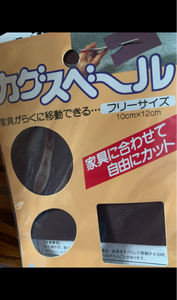 商品イメージ