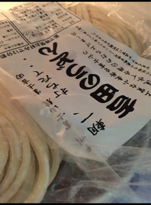 丸新製麺　吉田のうどん　８５０ｇの商品写真