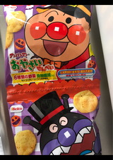 栗山 HW20アンパンやさいせん 30g