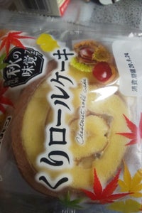 リョーユー くりロールケーキ