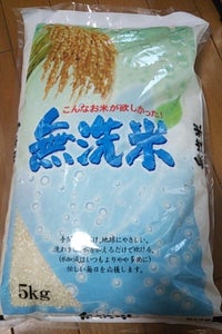 ウノキ　無洗米ブレンド　５ｋｇの商品写真