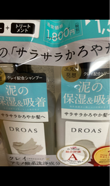 ドロアス シルキーシャンプー&トリートメントS1個