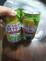 タカラ 直搾り グレープフルーツ 350ml