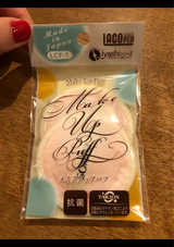 ソミール パフ LCF-1