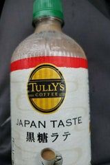 タリーズコーヒージャパンテイスト黒糖ラテ500ml
