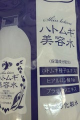 ハトムギ美容水 替