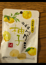 もへじ 果肉入りグミ柚子 40g