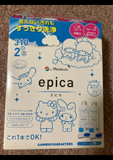 エピカサンリオ 310ml×2