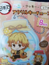 鬼滅の刃 とじコレ3クッキー アクリルKC B 単