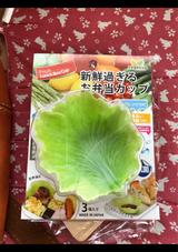 新昌 ベジカップ Gレタス