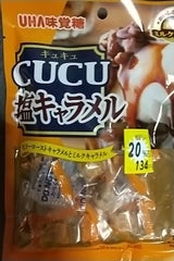 味覚糖 CUCU塩キャラメル 80g