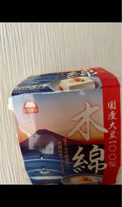 町田食品　国産大豆木綿　３個の商品写真