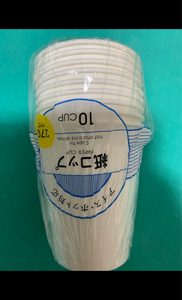 アイスホット対応紙コップ 10Pの商品写真