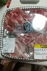 サンビーフ 焼肉セット4種5点盛 540g