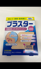オムニードプラスター 32枚
