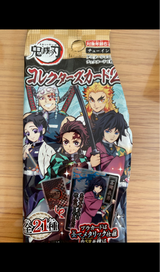 フォルテ 鬼滅の刃コレクターズC2 1枚