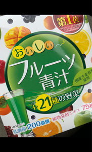 ユーワ　おいしいフルーツ青汁　２０包のレビュー画像