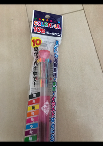 日本パール　カラフル１０色ボールペン　１Ｐの商品写真