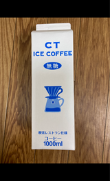GS CT アイスコーヒー 無糖 1000ml