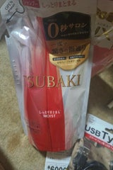 ツバキ しっとりまとまるシャンプー替 330ml