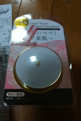 JS スーパーMクッションファンデーションR