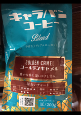 ユニマット キャラバンゴールデンキャメル 200g