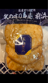 ニコー食品 玉ねぎ天 袋 80g×3