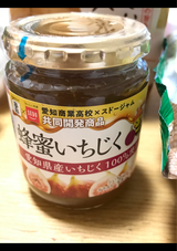 スドー 愛知商業高校 蜂蜜いちじく 270g