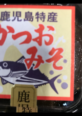 ヒラヤマ かつおみそ 70g