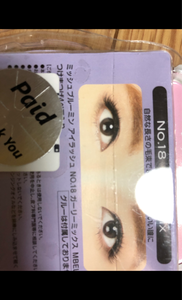 ミッシュブルーミン ガーリーミックス 4ペアの商品写真