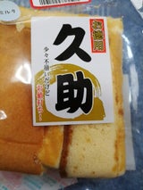 久助 切れはしカステラ 250g