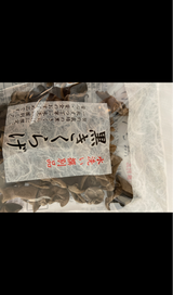 兼貞 中国産 黒きくらげ 水洗い 20g