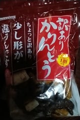 常盤堂製菓 訳ありかりんとう 300g