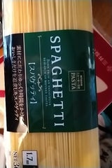 ニューオークボスパゲティブロンズ1.7mm300g